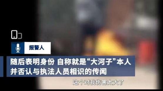 哈尔滨35岁男子被当街活活烧死，临终遗言视频惹怒网友，而真相竟大反转