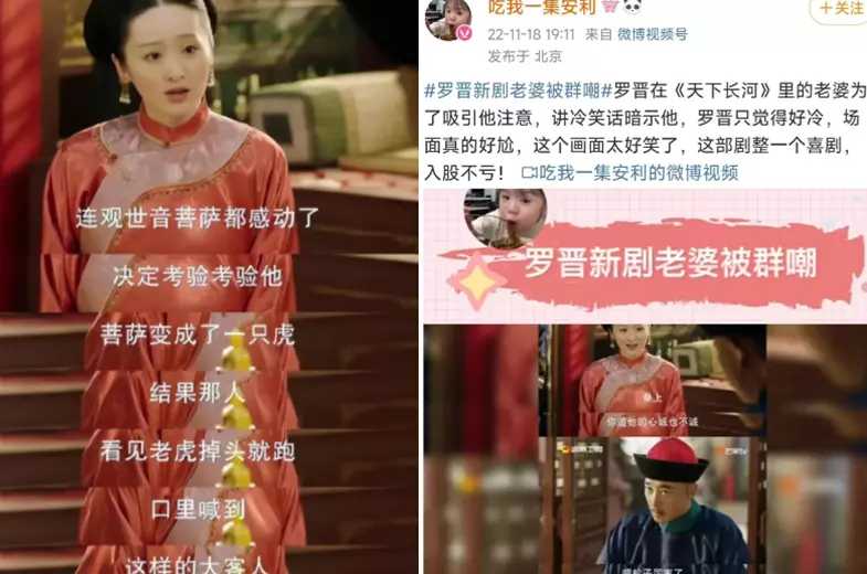 罗晋|罗晋新剧老婆遭群嘲祸及唐嫣，深夜发飙删除剧方微博，评论区却不买单？