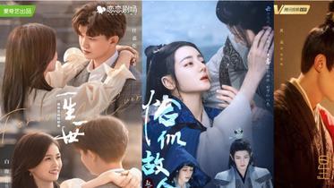 星汉灿烂|古偶拆分上下部，效果是否为“1+12”？