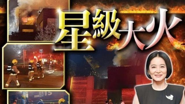 林青霞|林青霞谈13亿豪宅失火：第一反应是拍照写文章，屋内衣服鞋包送人