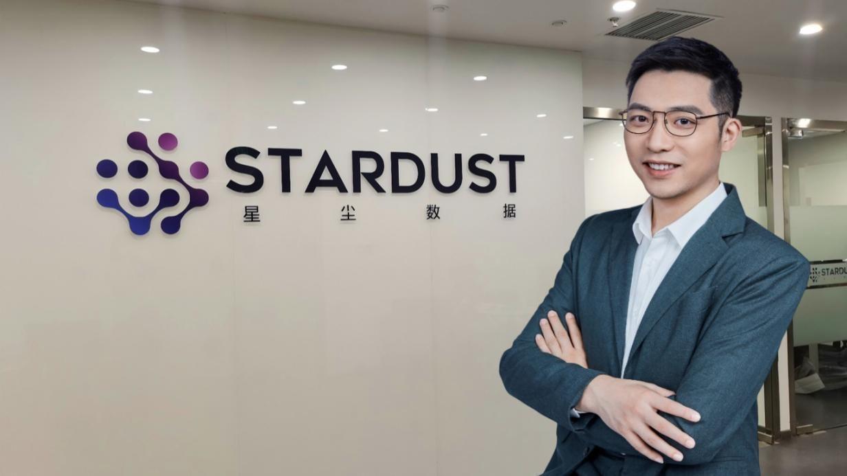 自动驾驶|星尘数据完成5000万元A轮融资，Autolabeling加速自动驾驶量产