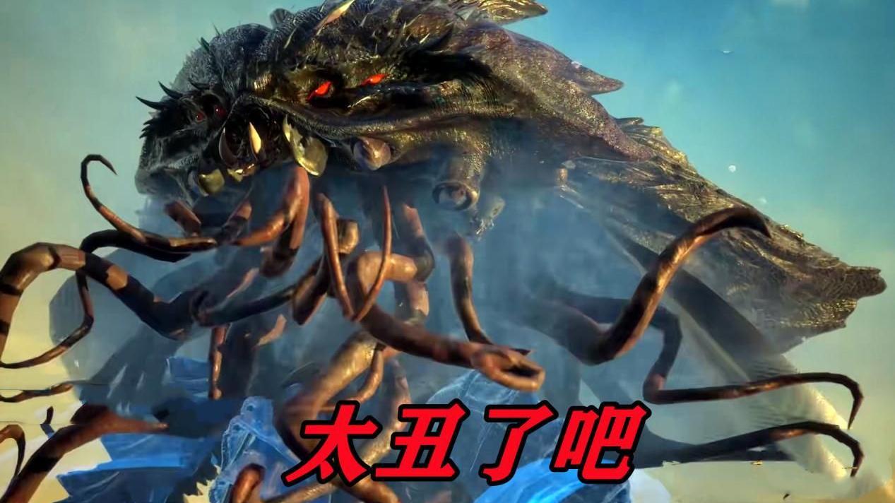 武魂|七圣柱控制系魂师登场，武魂丑陋无比，人长得倒是挺帅的