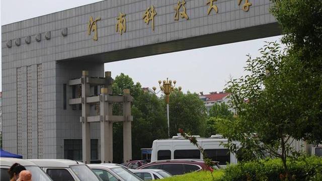 杭州|39所河南高校2022年排名：信息工程大学仅次于郑大，河南大学第3