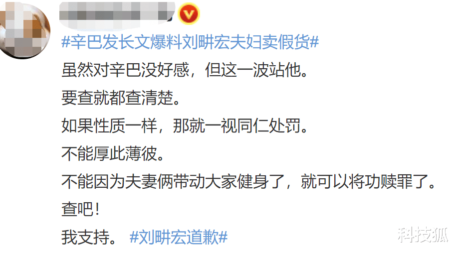 央视|央视出手，曝光直播卖假套路