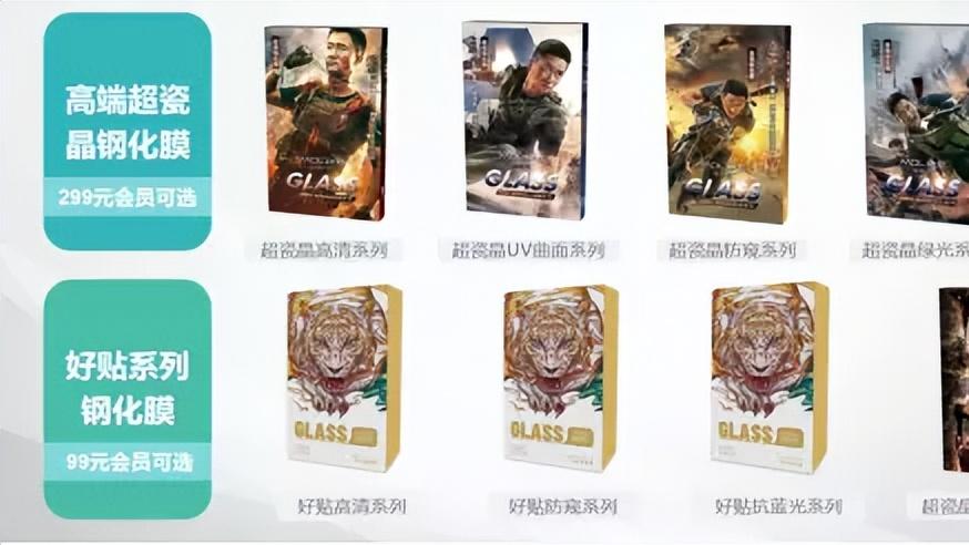 贴膜|为贴膜自由而战！膜丽壳究竟有何实力？