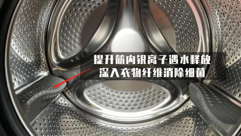 洗衣机藏污纳垢，抗菌除菌功能有用吗？
