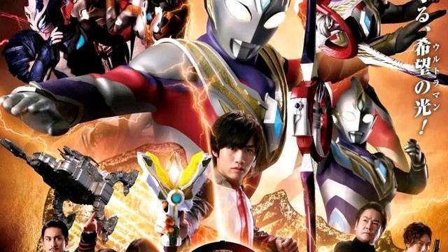 acgn漫评|如何客观评价特利迦奥特曼这部剧堪称新生代最差然而商业上成功