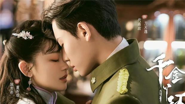 |四部小成本古装甜宠剧将至，部部剧照精美，CP感十足，你期待哪部