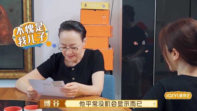 宋丹丹|宋丹丹给博谷喂饭，婆媳关系让人羡慕，傅首尔：两人理解对方