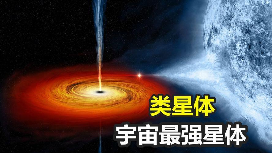 时速80万公里，地球围绕着26000万光年外的神秘天体一路狂奔！