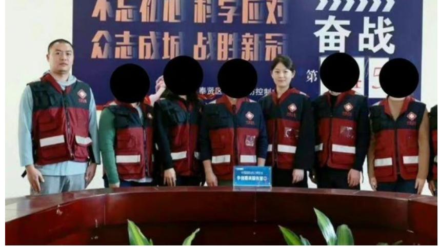 上海奉贤疾控中心工作人员出轨，我说几句