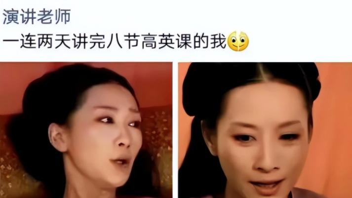 老师发朋友圈忘屏蔽学生，意外暴露“两副面孔”，场面一度很尴尬