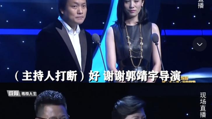 白玉兰奖|白玉兰奖迷惑行为：李雪健拒绝登台领奖，郭靖宇当众炮轰组委会