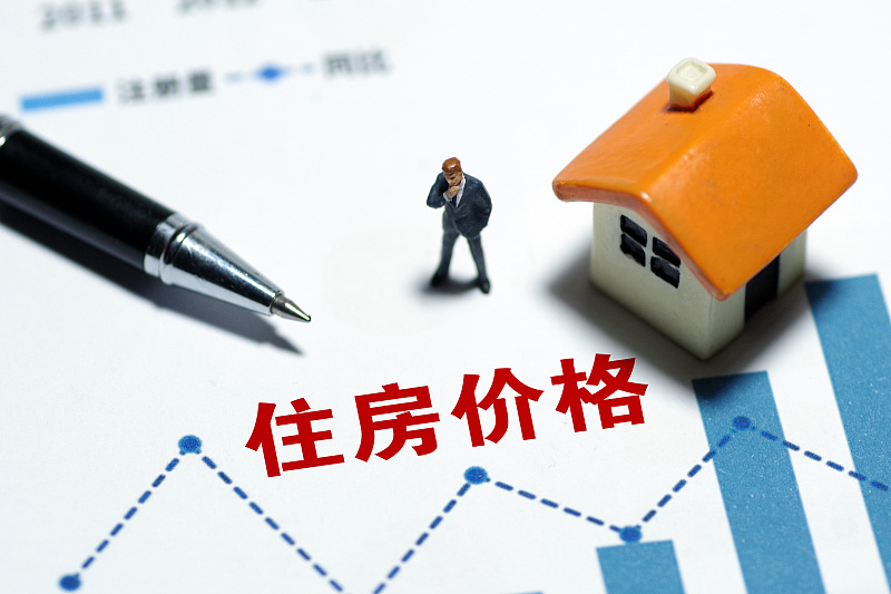 房價|2022年房價會下跌？住宅已經夠30億人居住，為何房價會居高不下？