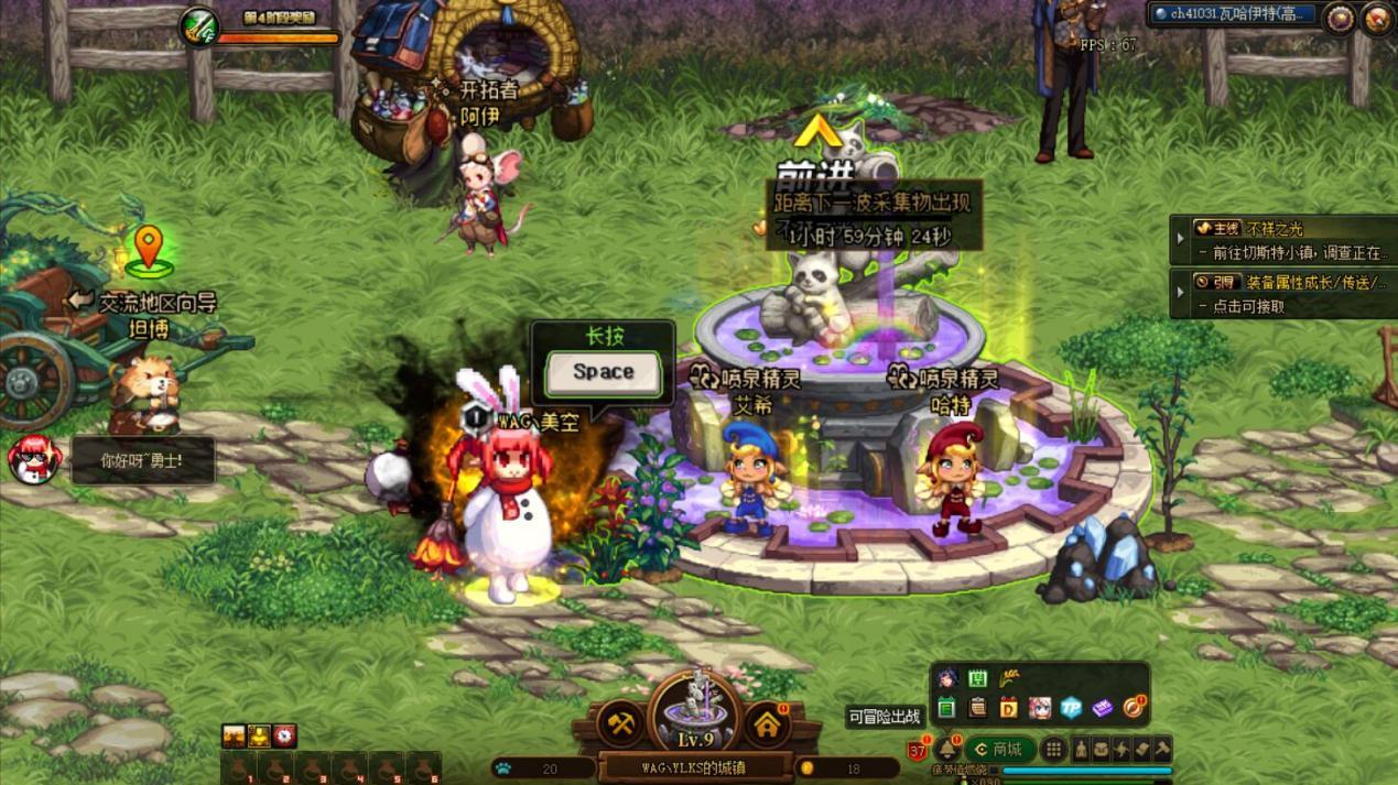 喷泉|DNF家园玩法：种地还是钓鱼？地下城与生活游玩指南