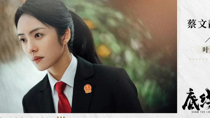 国产剧|上线2天就爆了，国产剧终于又出了部大爆款