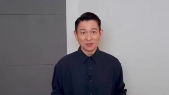 刘德华|61岁刘德华近照曝光，脸部僵硬法令纹突兀，苹果肌浮肿疑打医美针