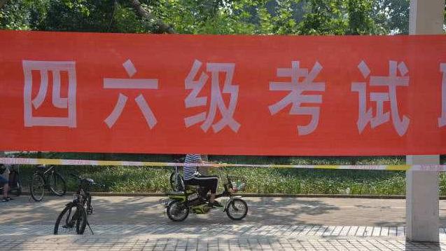 高考|如果能“取消一门学科”，学生党最希望是哪个？答案在你意料中吗