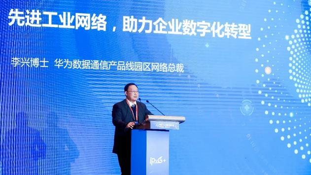 华为|外媒：华为有了新的“根”了