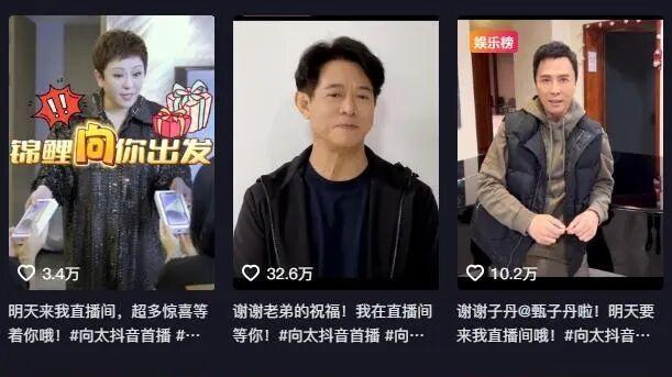 向太|张兰喷大S，踩具俊晔，却不敢怼向太，直播一反常态：不提别人