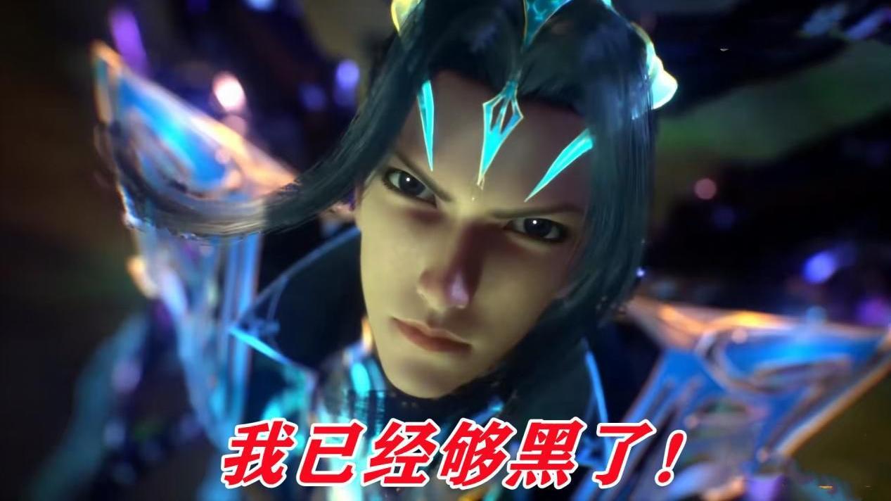 三招了|海神岛到底给唐三招了多少黑？正剧变成了番外，化神竟成了夺神