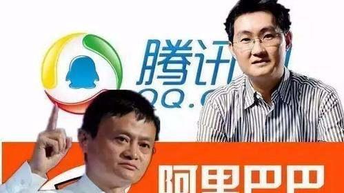 阿里巴巴|反垄断目前只对阿里系下手，为啥没有对腾讯系下手？