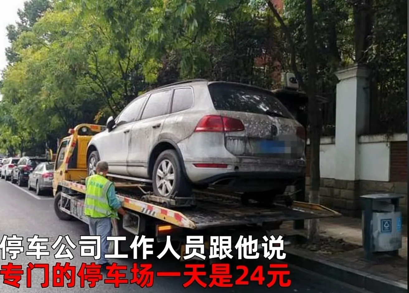 浙江杭州，一男子把自己100多万的豪车停在路边，不料，2年竟产生了近50000块钱停车费！