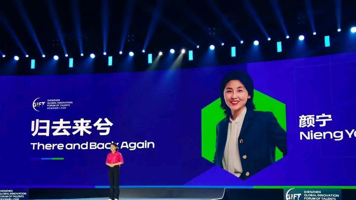 科学家颜宁宣布离美回国，预示着人才回归祖国时代的到来！
