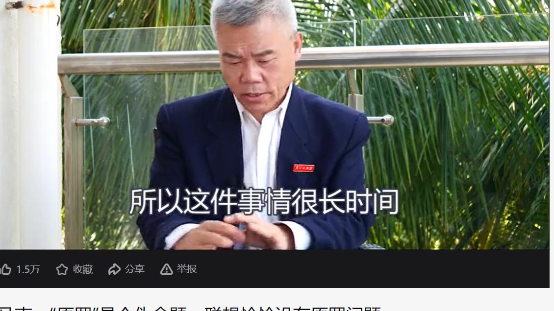 联想|别了司马南先生，别了联想