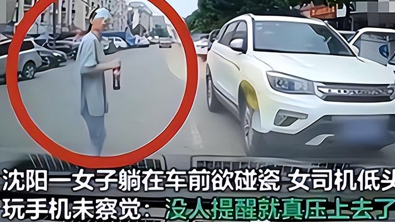 “碰瓷人”李女士被碾压致死，家属索赔100万，法院判决终于下达