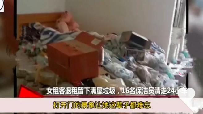上海市|李女士这回被气炸了，自己把房子租给一个21岁的小姑娘，结果最近她说不续租了