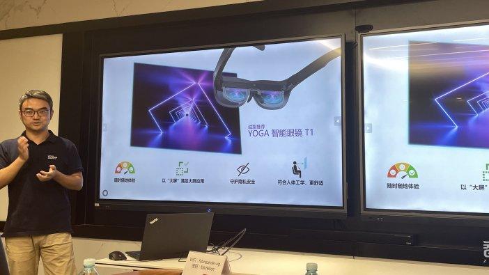 智能眼镜|抢先体验联想智能眼镜，能投108寸画面，核心部件全国产化
