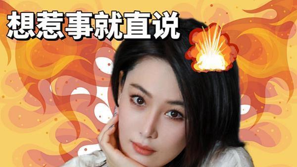 张馨予|张馨予回应“行李箱事件”，言语中透露着委屈，可评论区却变味了