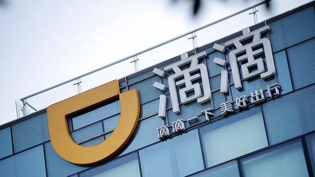 张朝阳|人民日报说得很对，滴滴新结果出炉，柳青担心的情况出现