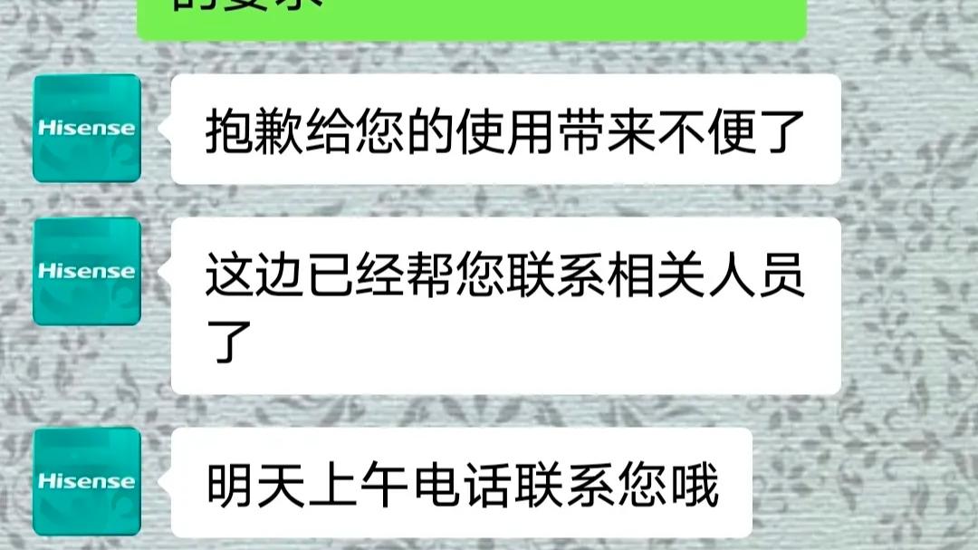 海信|网友：海信电视机真的是垃圾产品！刚好满1年，坏了！
