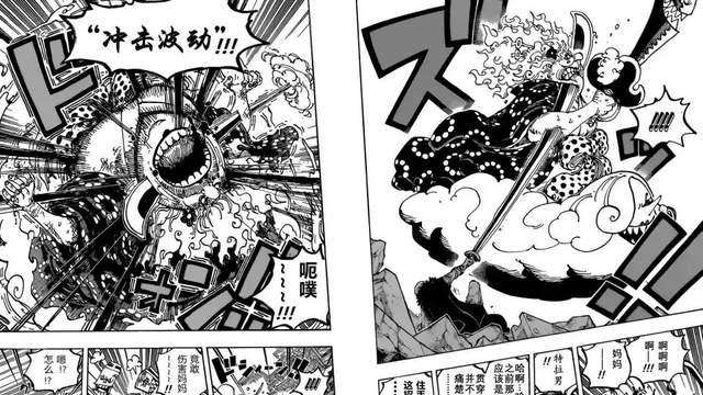 小姐姐|海贼王1039话情报：标题是主演，四皇的时代终结，超新星完胜了
