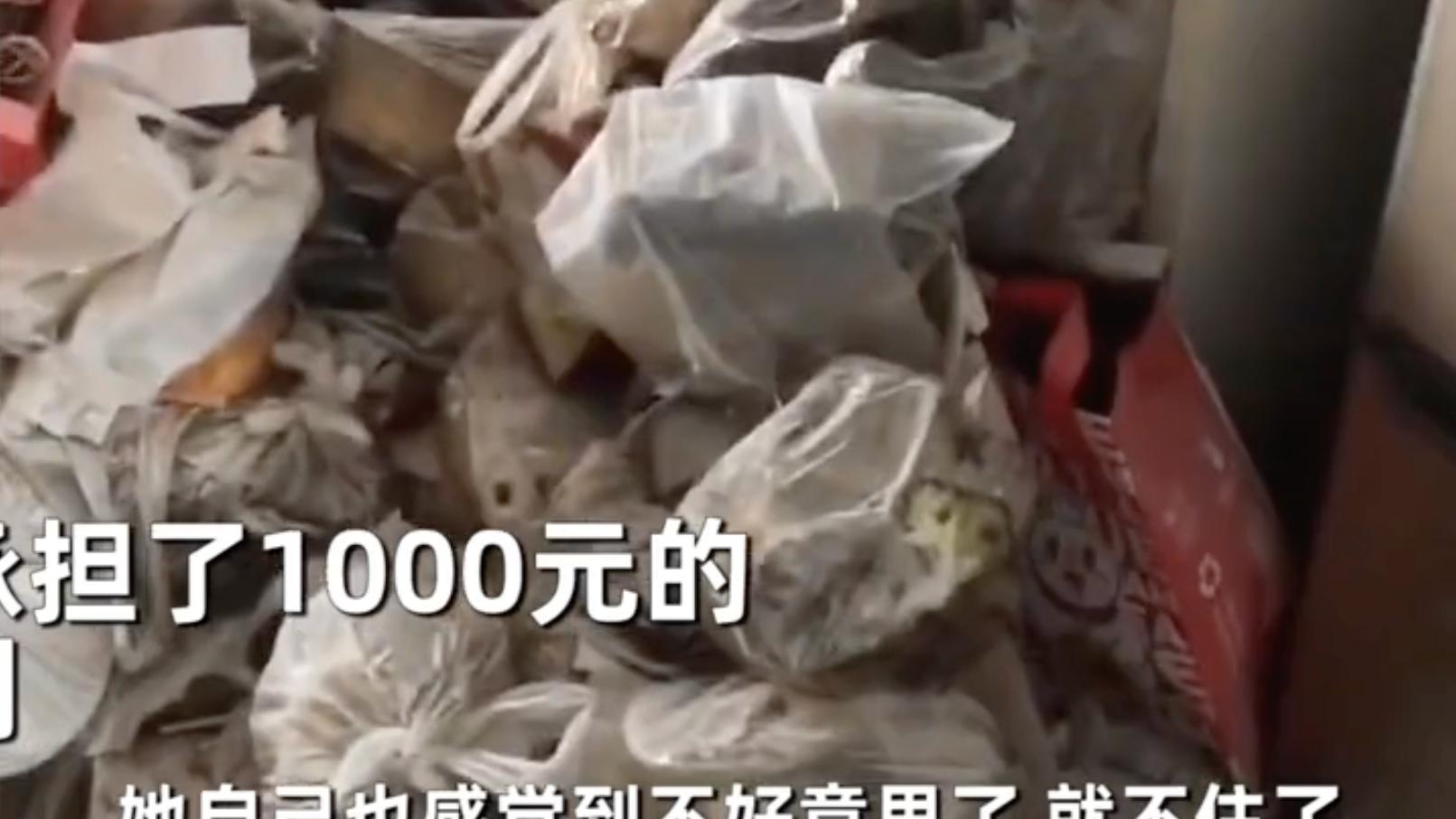 浙江嘉兴：女租客2年不扔垃圾，人睡在坑里面，最终清出27桶垃圾