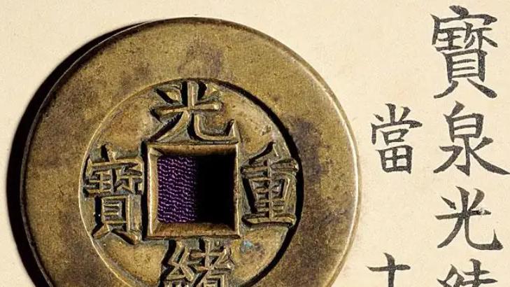 钱币|雕母和母钱之间的收藏空间差别有多大