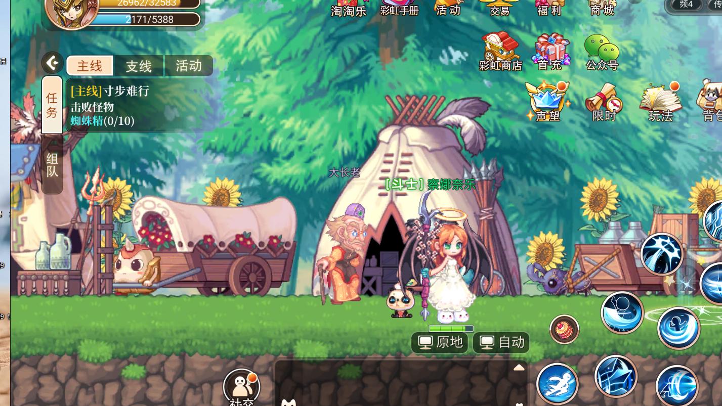 穿衣搭配|永恒岛手游：快速上手攻略