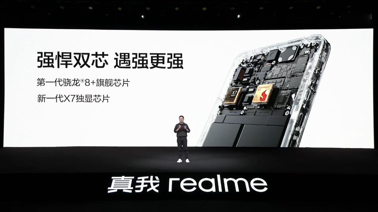 真我gt2|硬核电竞大师！真我GT2大师探索版正式发布