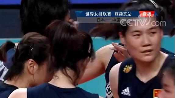 日本队|中国女排战日本，首发阵容有变，中国队25-19拿下第一局
