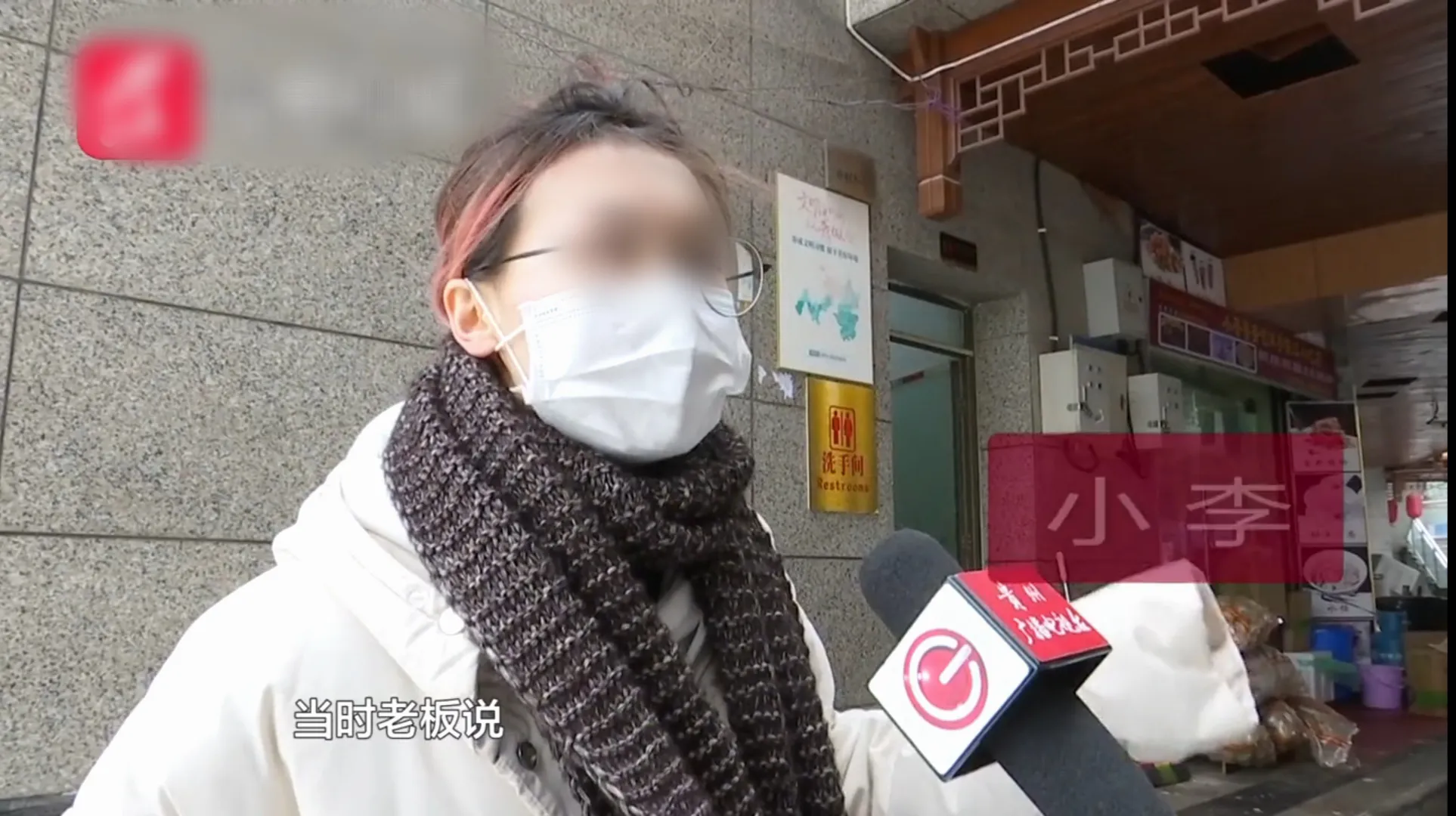 贵阳一名女子去餐馆吃饭，不小心把手机丢了