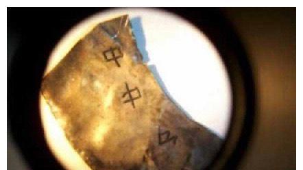 外星人竟来自中国？在新墨西哥州发现了UFO碎片，上面竟有汉字