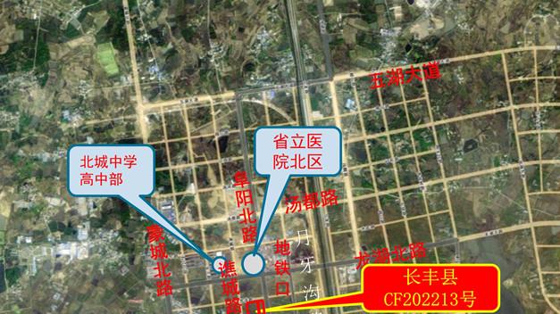 金茂|合肥追地|长丰6月供地已“有主”？评：合肥城建大赢家