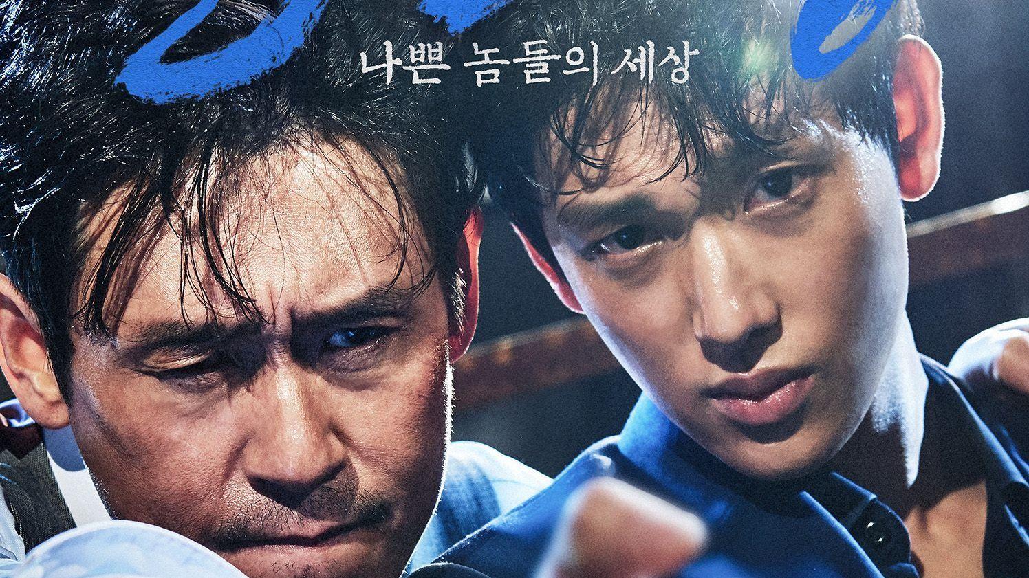 警察|?《不汗党》，警察进监狱当卧底，与黑帮老大基情四射，反转不断