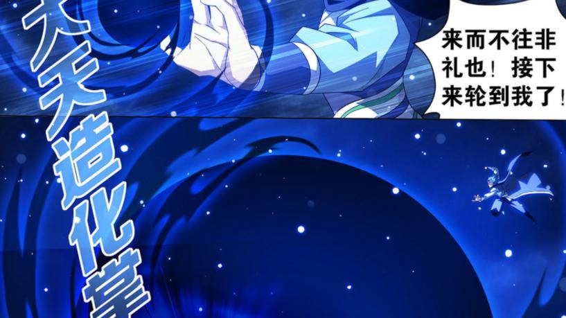 萧炎|斗破苍穹：萧炎一出手，狮冥宗全面溃败，距离胜利只差打败四天尊