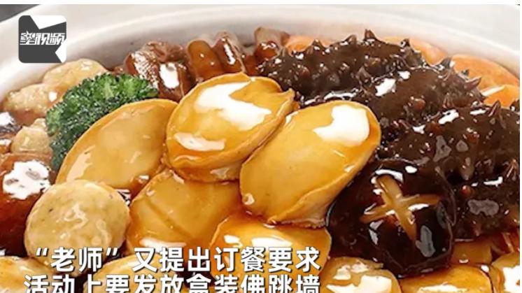 浙江杭州，一餐厅老板接到一位自称是学校教务处老师身份客人的电话称，学校