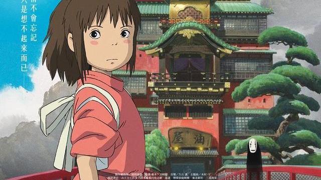 千与千寻|《千与千寻》：教我们找回名字与爱，还学会职场之道的经典之作