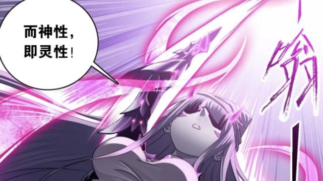 |斗罗大陆：98级小白觉醒神性，魔魂鲨甲合体，瞬间斩杀邪魔虎鲸王