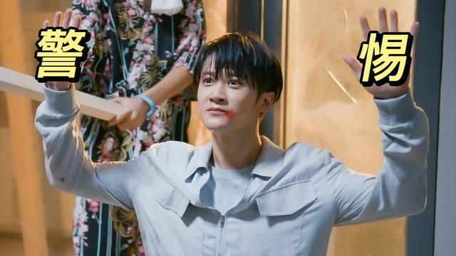 秦淮|《你安全吗》中，秦淮一举打入杀猪盘，可以称之为是孤勇者行为了